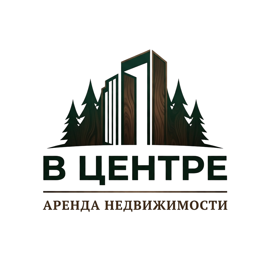 В центре — аренда недвижимости
